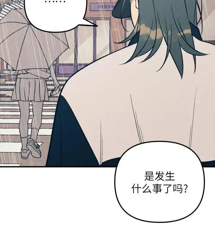 《初恋是冤家》第90话图54