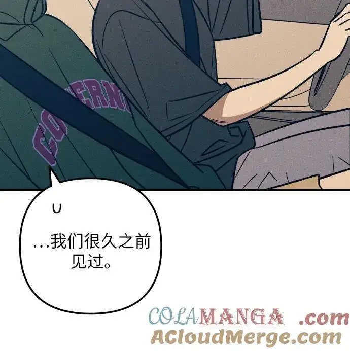 《初恋是冤家》第94话图7