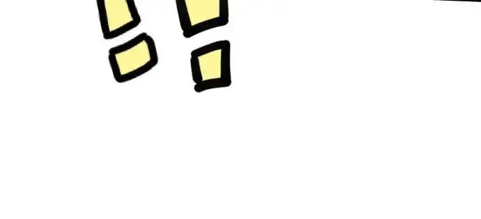 《初恋是冤家》第98话（最终话）图53