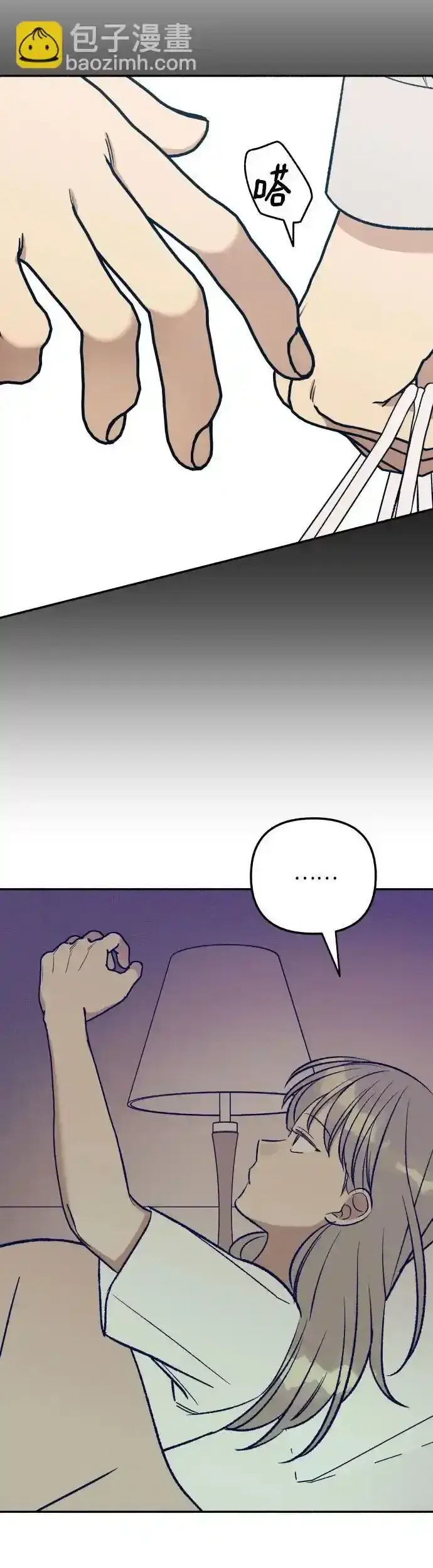 《初恋是冤家》第35话图30