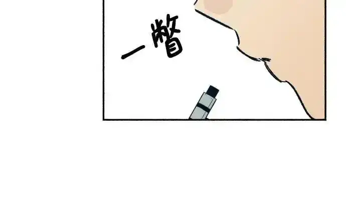 《初恋是冤家》第35话图49