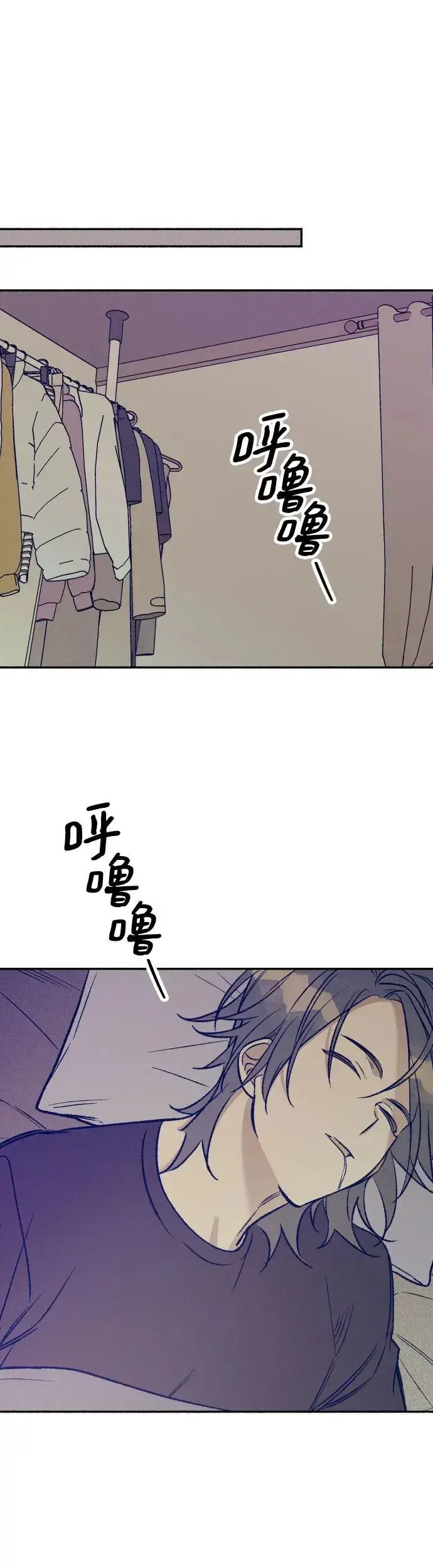 《初恋是冤家》第29话图42
