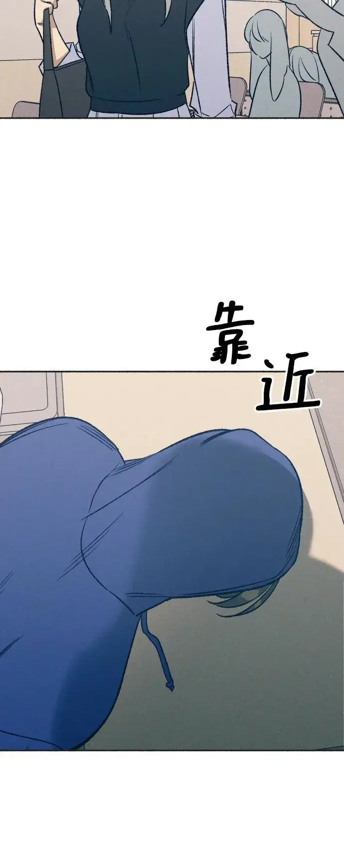 《初恋是冤家》第30话图22