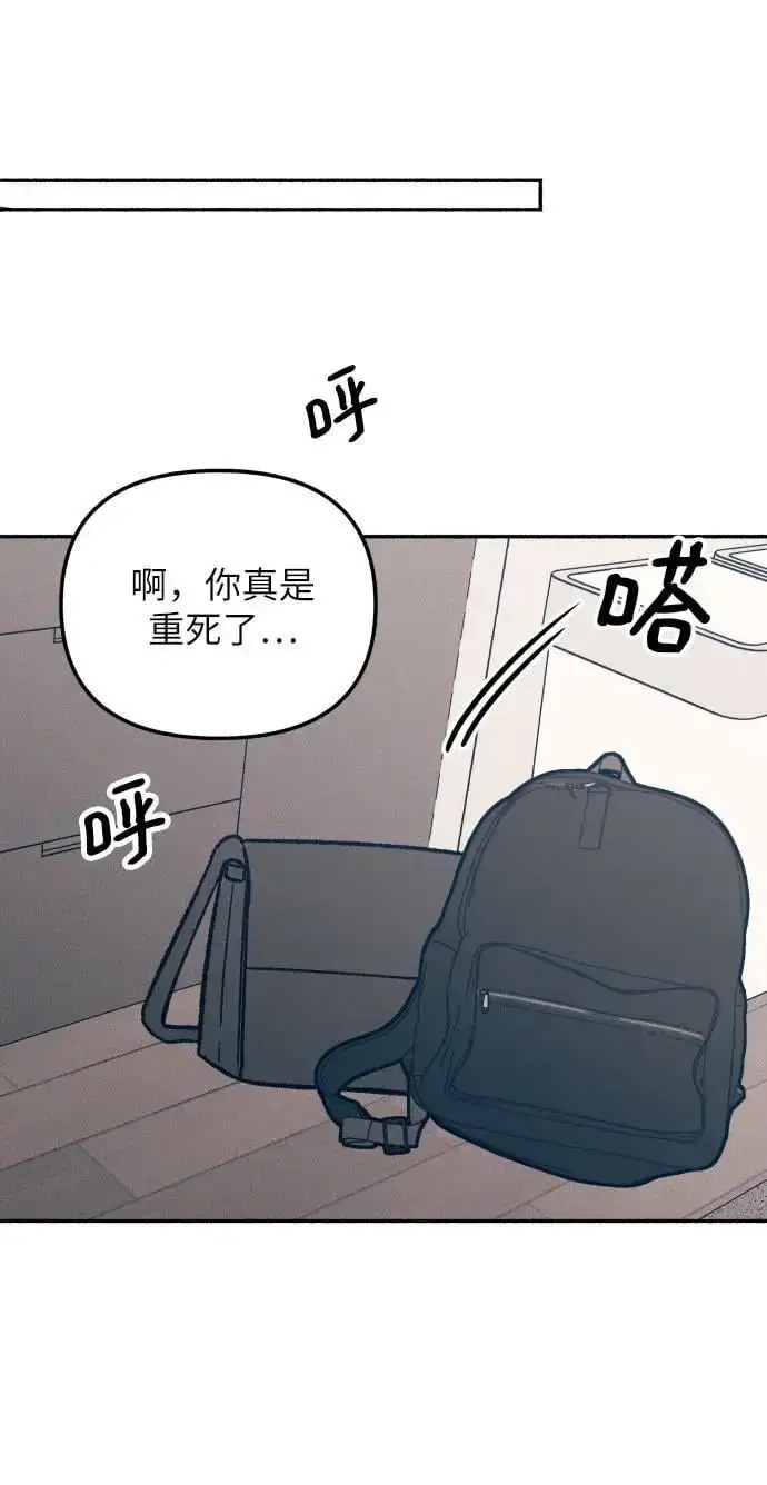 《初恋是冤家》第31话图18