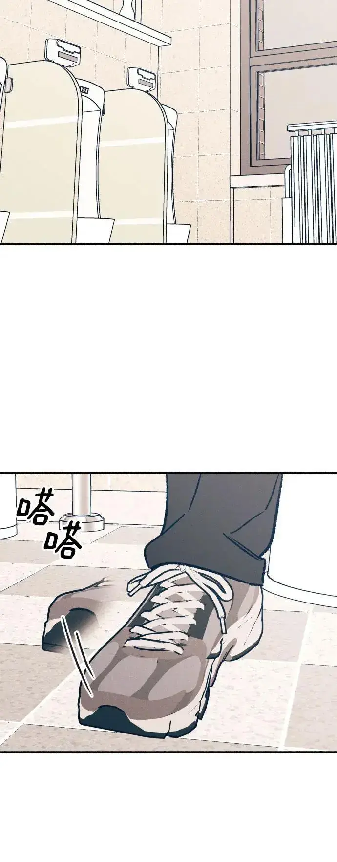 《初恋是冤家》第33话图46