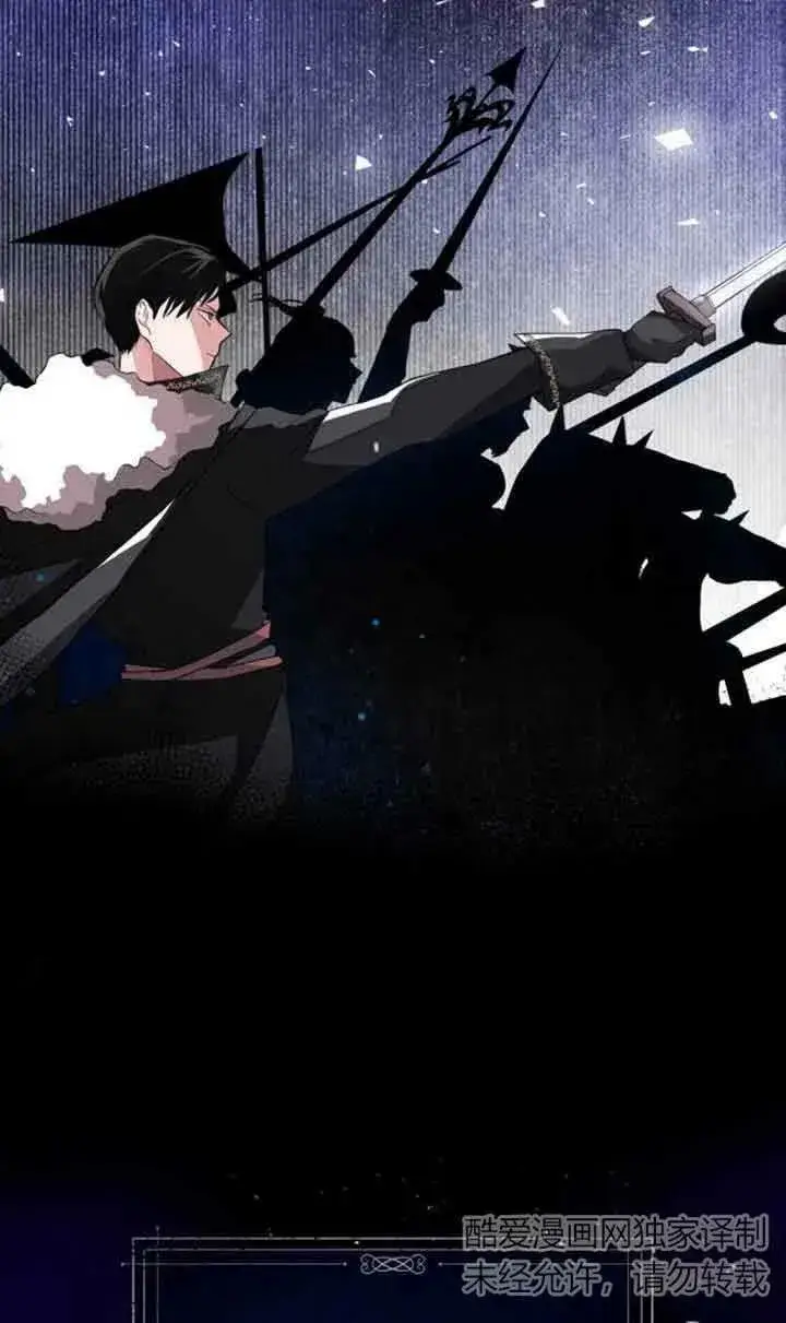 《出售主人公的cp股》第01话图26