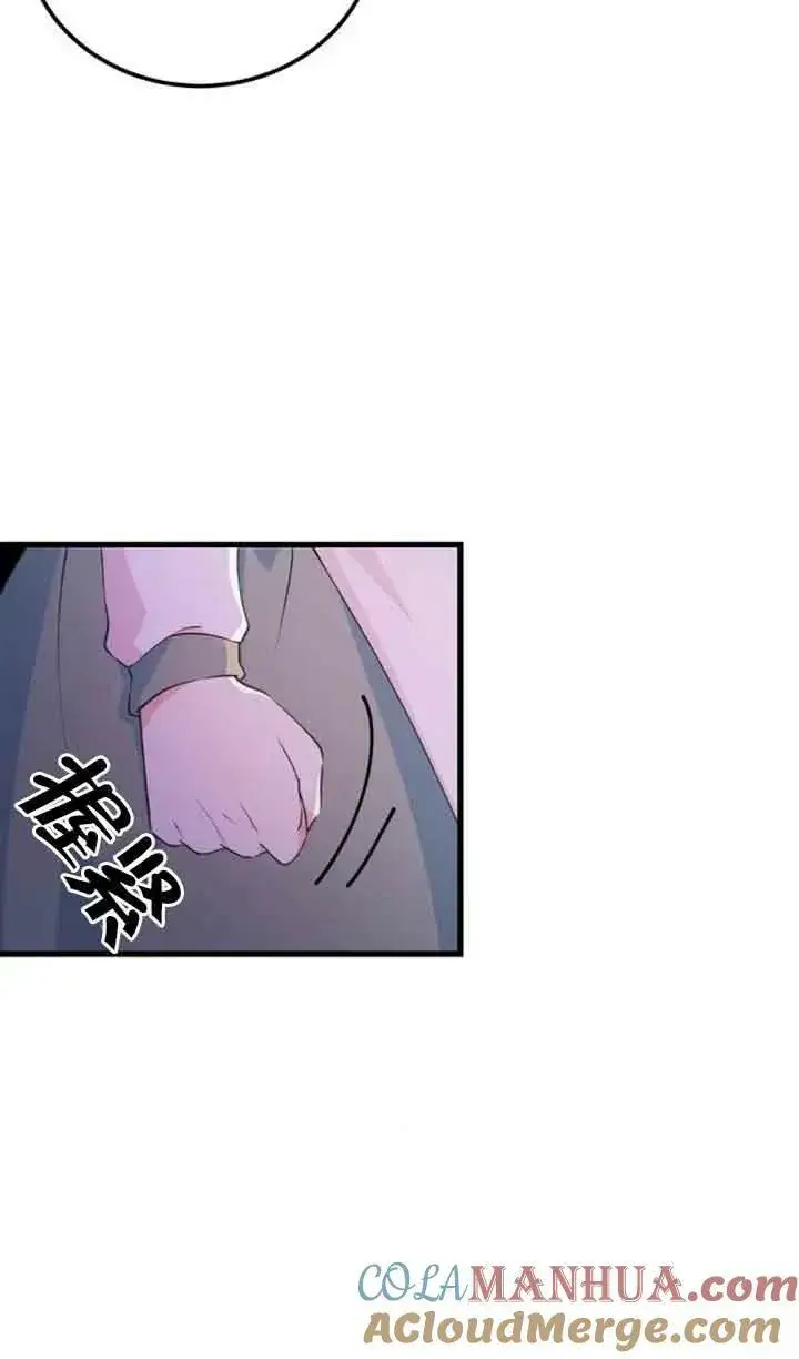 《出售主人公的cp股》第06话图7