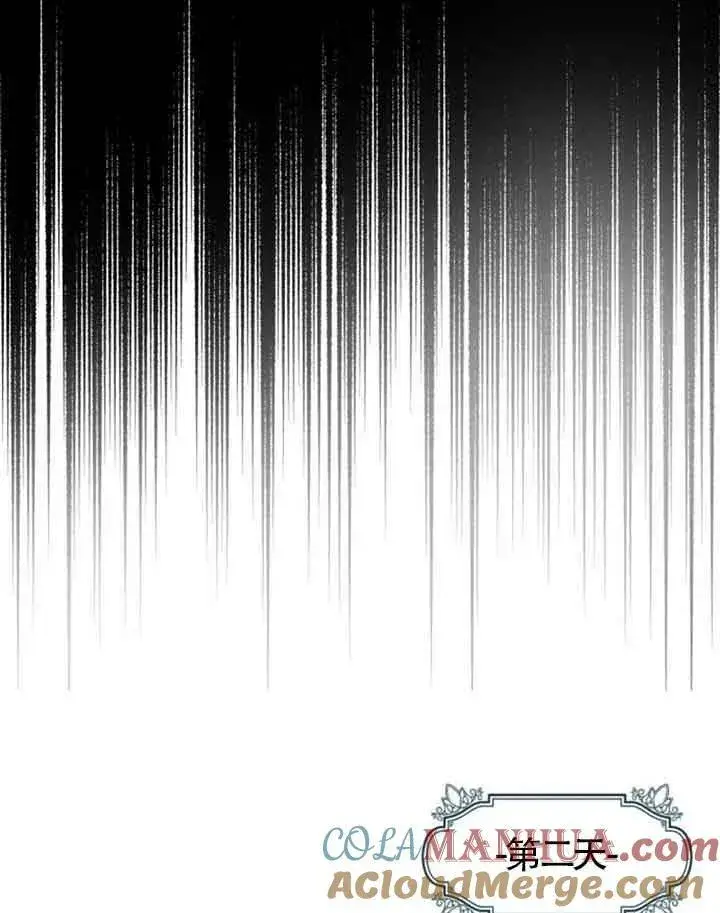 《出售主人公的cp股》第09话图49