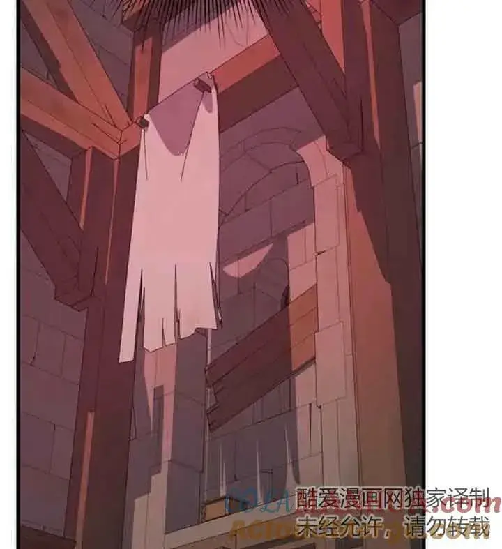 《出售主人公的cp股》第09话图77
