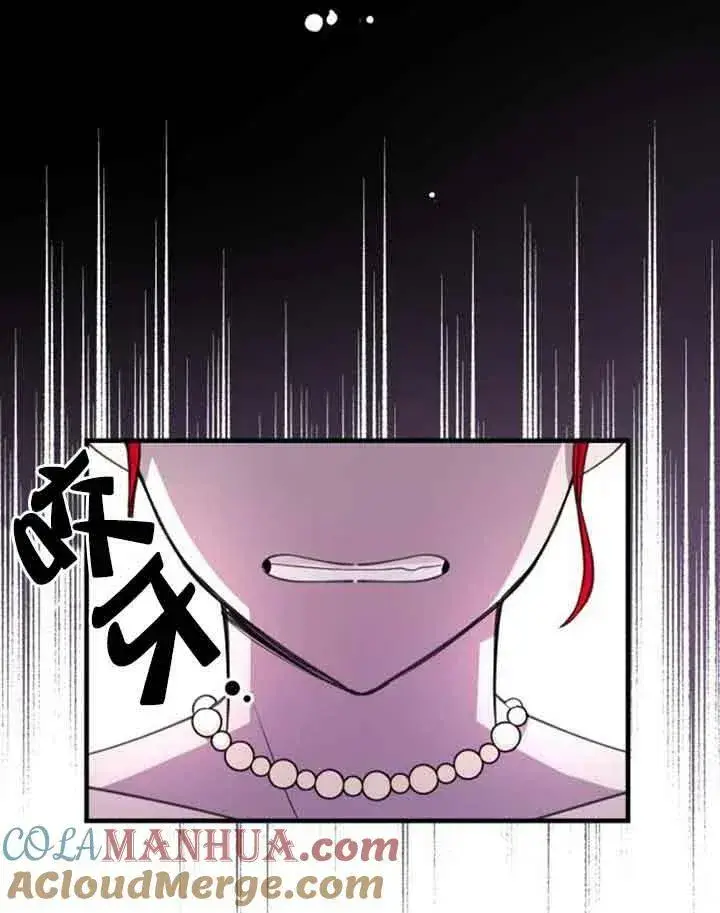 《出售主人公的cp股》第11话图45