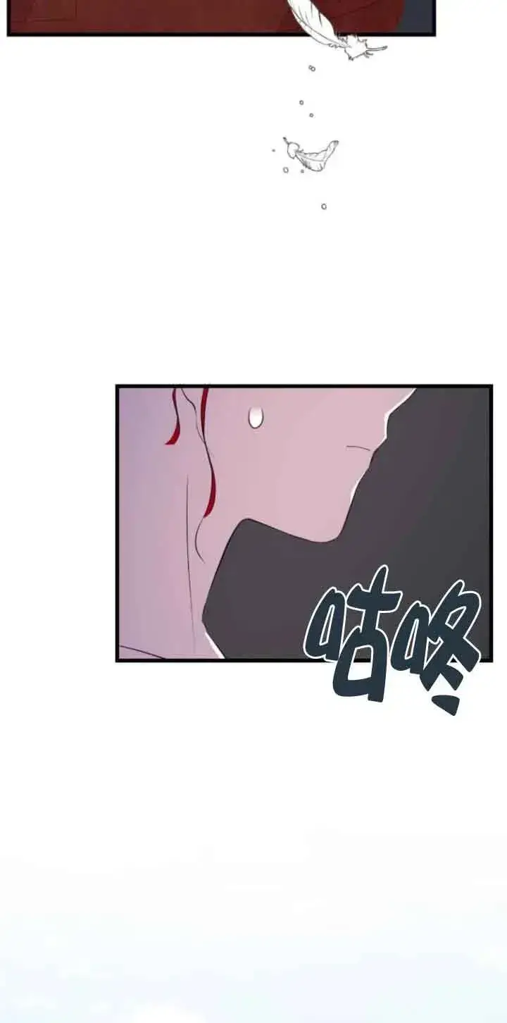 《出售主人公的cp股》第46话图36