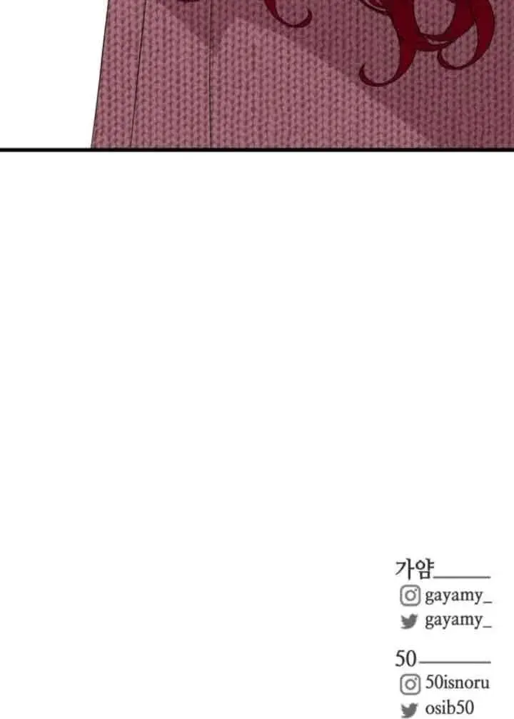 《出售主人公的cp股》第62话图75
