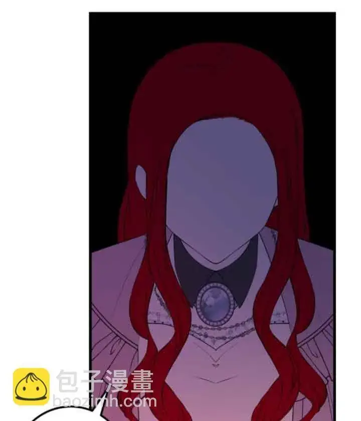 《出售主人公的cp股》第63话图69