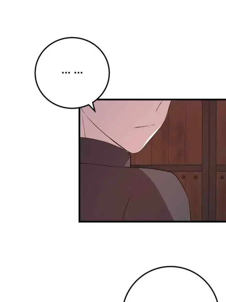 《出售主人公的cp股》第64话图46