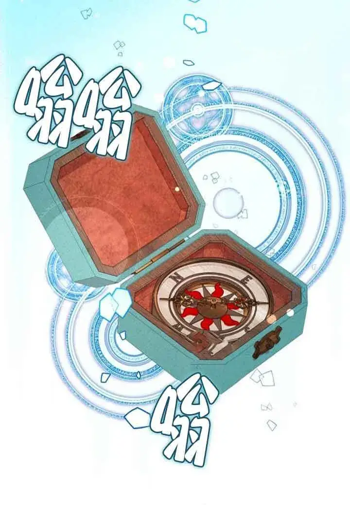 《出售主人公的cp股》第67话图19