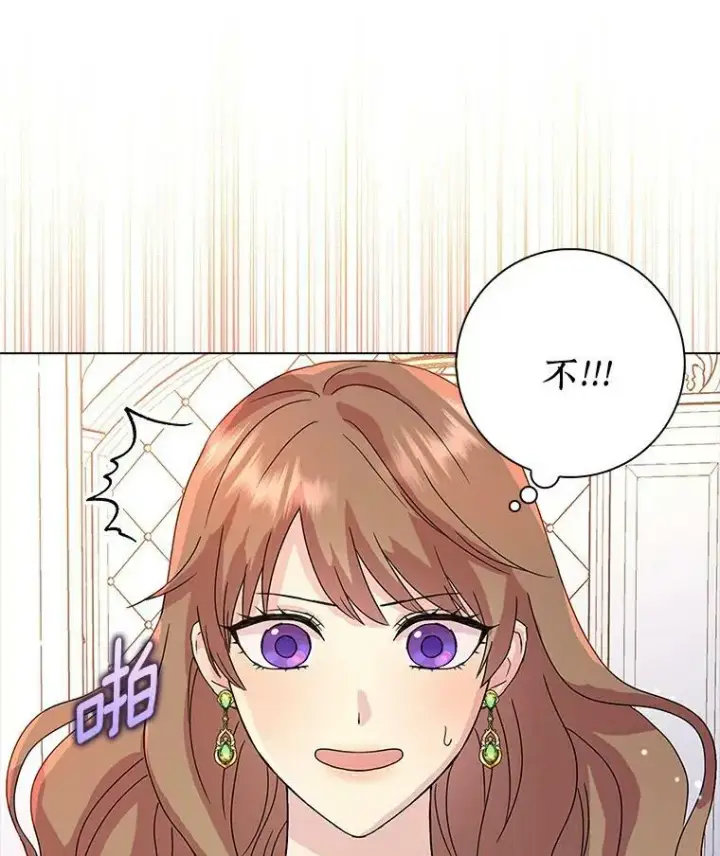 《辞掉了我的坏婆婆，所有人都为我着迷》1.穿越的觉悟图10