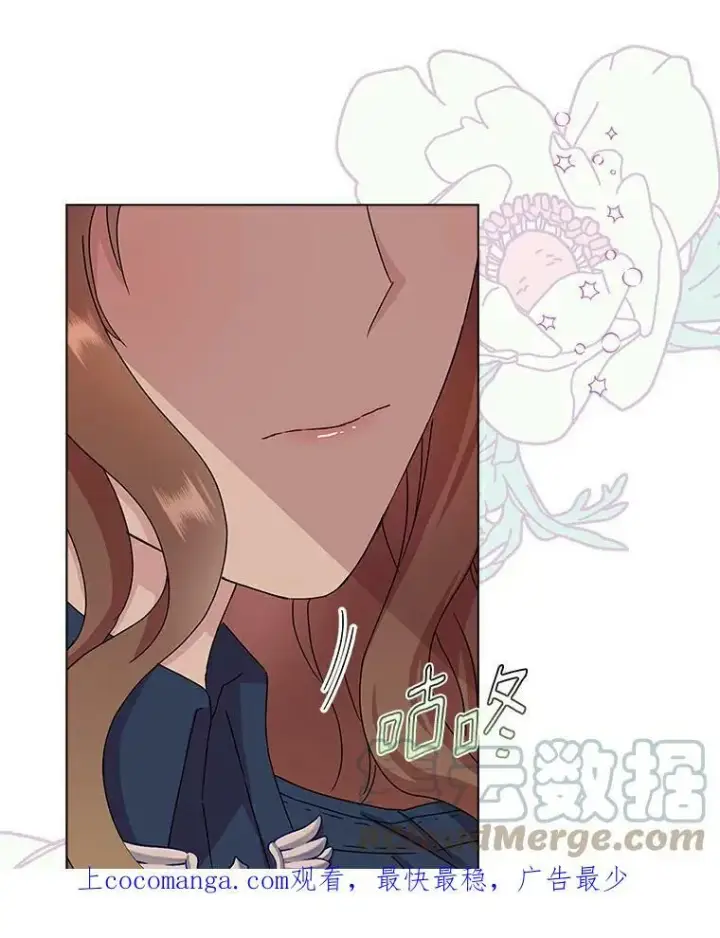 《辞掉了我的坏婆婆，所有人都为我着迷》1.穿越的觉悟图106