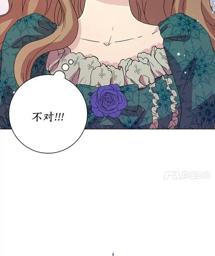 《辞掉了我的坏婆婆，所有人都为我着迷》1.穿越的觉悟图11