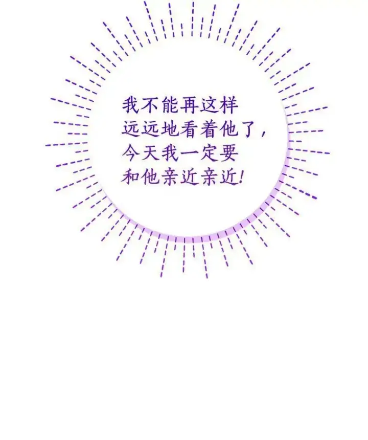 《辞掉了我的坏婆婆，所有人都为我着迷》1.穿越的觉悟图12