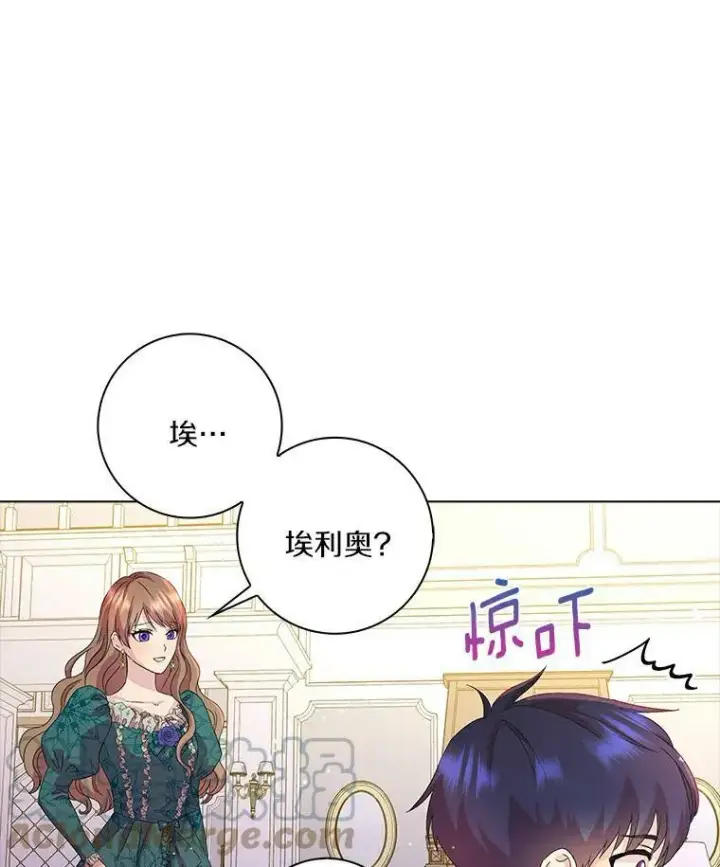 《辞掉了我的坏婆婆，所有人都为我着迷》1.穿越的觉悟图13