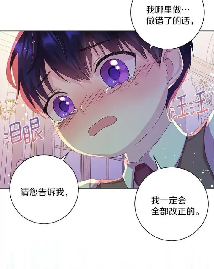 《辞掉了我的坏婆婆，所有人都为我着迷》1.穿越的觉悟图24