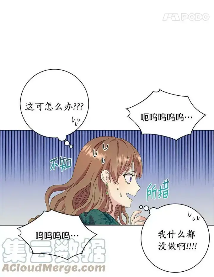 《辞掉了我的坏婆婆，所有人都为我着迷》1.穿越的觉悟图29