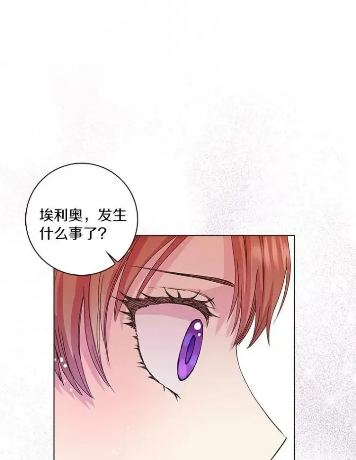 《辞掉了我的坏婆婆，所有人都为我着迷》1.穿越的觉悟图30