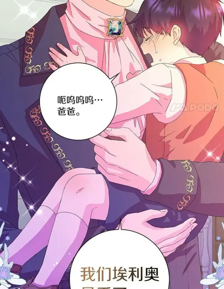 《辞掉了我的坏婆婆，所有人都为我着迷》1.穿越的觉悟图32
