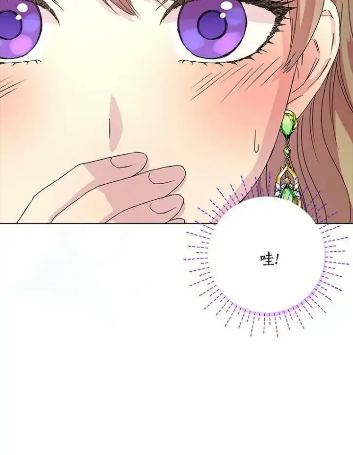 《辞掉了我的坏婆婆，所有人都为我着迷》1.穿越的觉悟图34