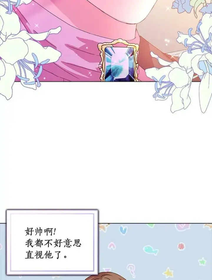 《辞掉了我的坏婆婆，所有人都为我着迷》1.穿越的觉悟图36