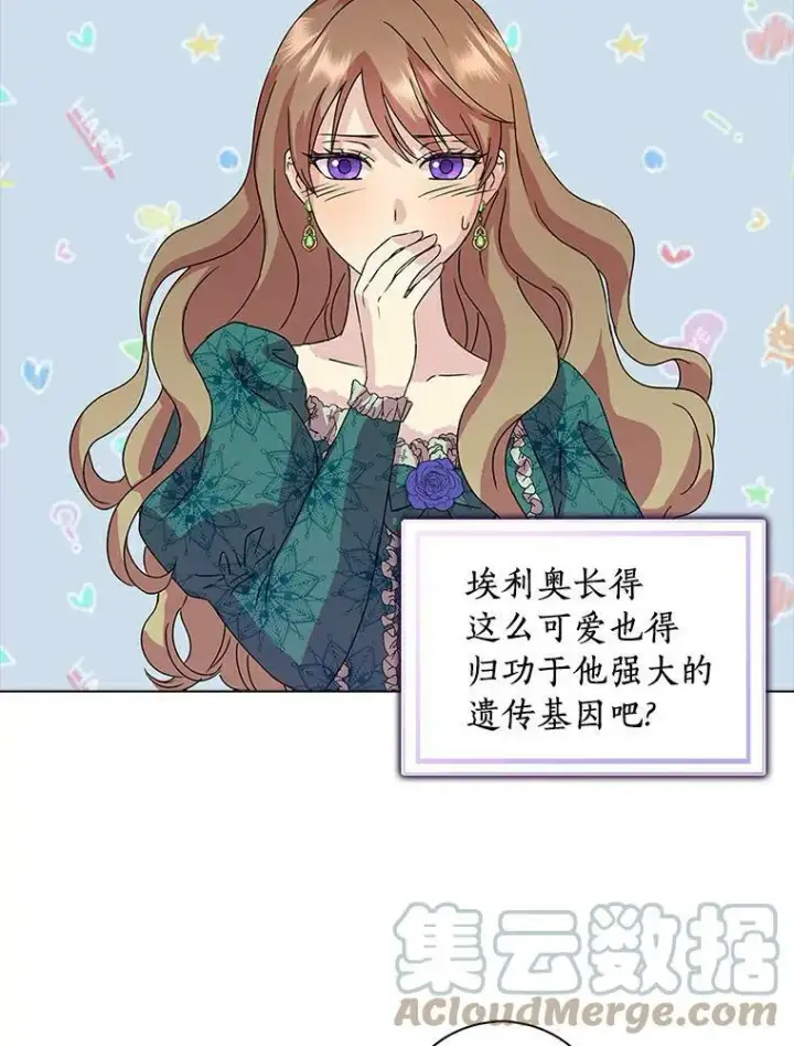 《辞掉了我的坏婆婆，所有人都为我着迷》1.穿越的觉悟图37