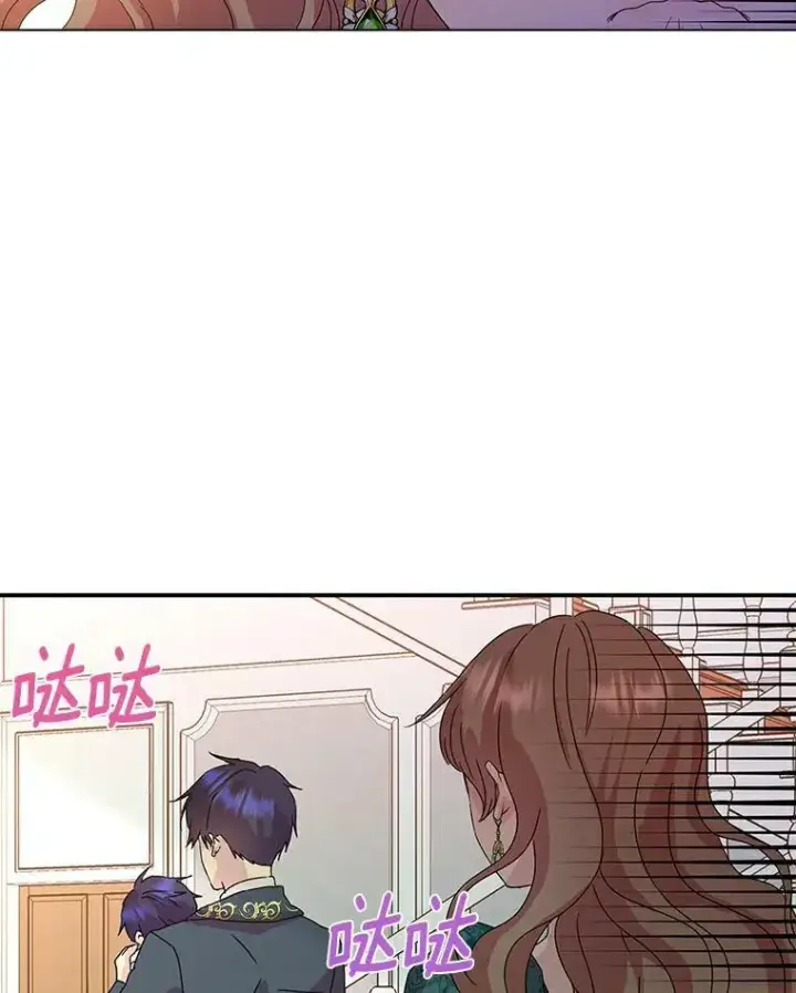 《辞掉了我的坏婆婆，所有人都为我着迷》1.穿越的觉悟图46