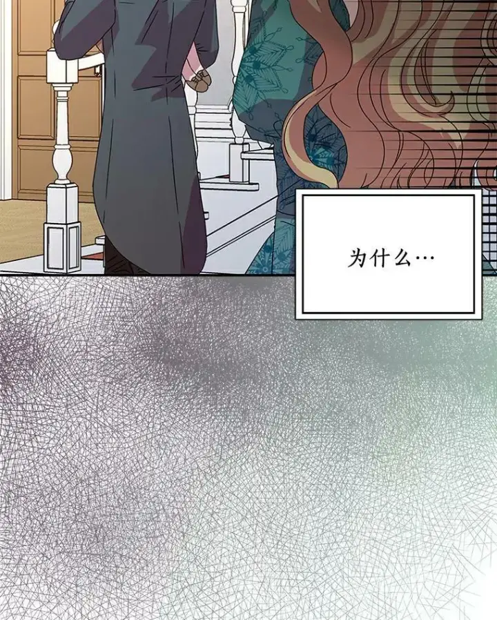 《辞掉了我的坏婆婆，所有人都为我着迷》1.穿越的觉悟图47