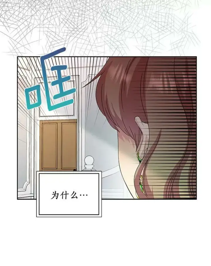 《辞掉了我的坏婆婆，所有人都为我着迷》1.穿越的觉悟图48