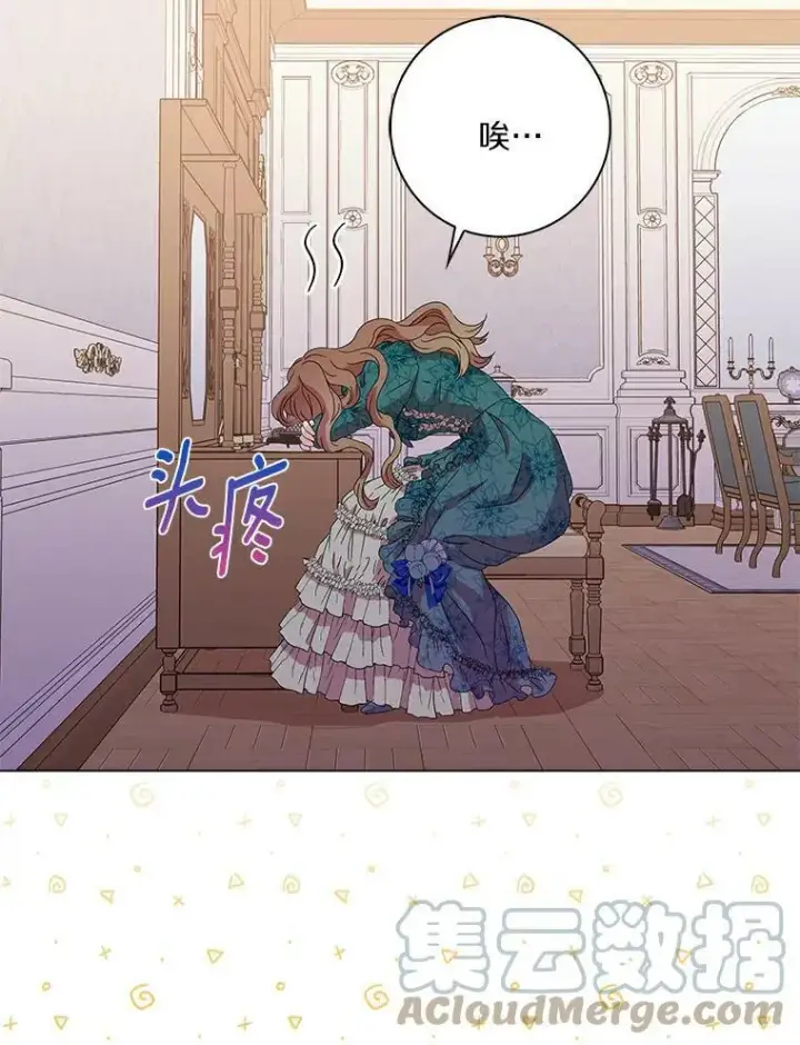 《辞掉了我的坏婆婆，所有人都为我着迷》1.穿越的觉悟图57