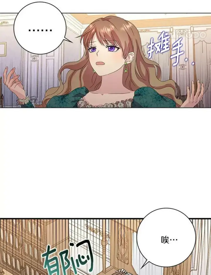 《辞掉了我的坏婆婆，所有人都为我着迷》1.穿越的觉悟图60
