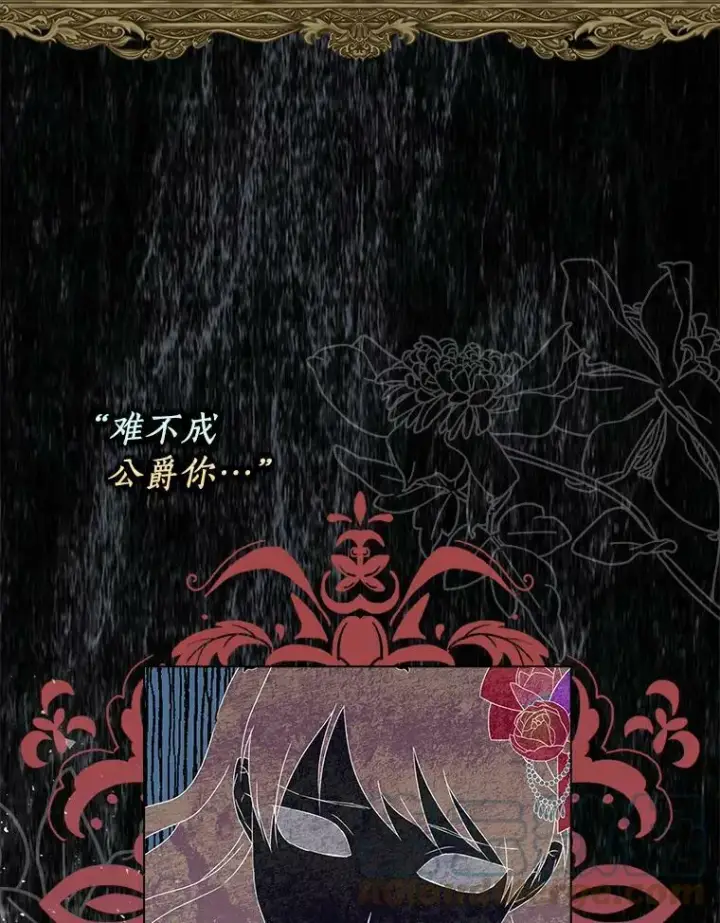 《辞掉了我的坏婆婆，所有人都为我着迷》1.穿越的觉悟图69