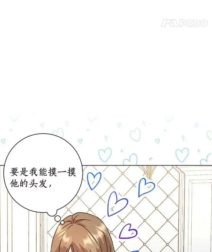 《辞掉了我的坏婆婆，所有人都为我着迷》1.穿越的觉悟图8