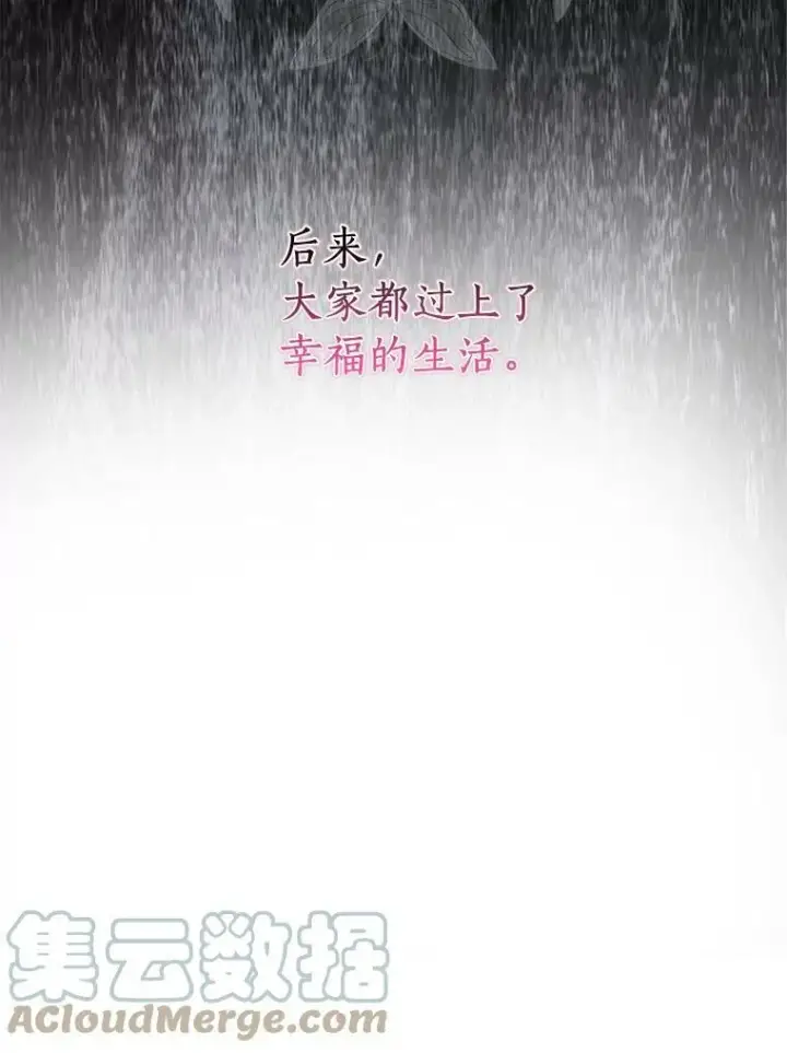 《辞掉了我的坏婆婆，所有人都为我着迷》1.穿越的觉悟图85