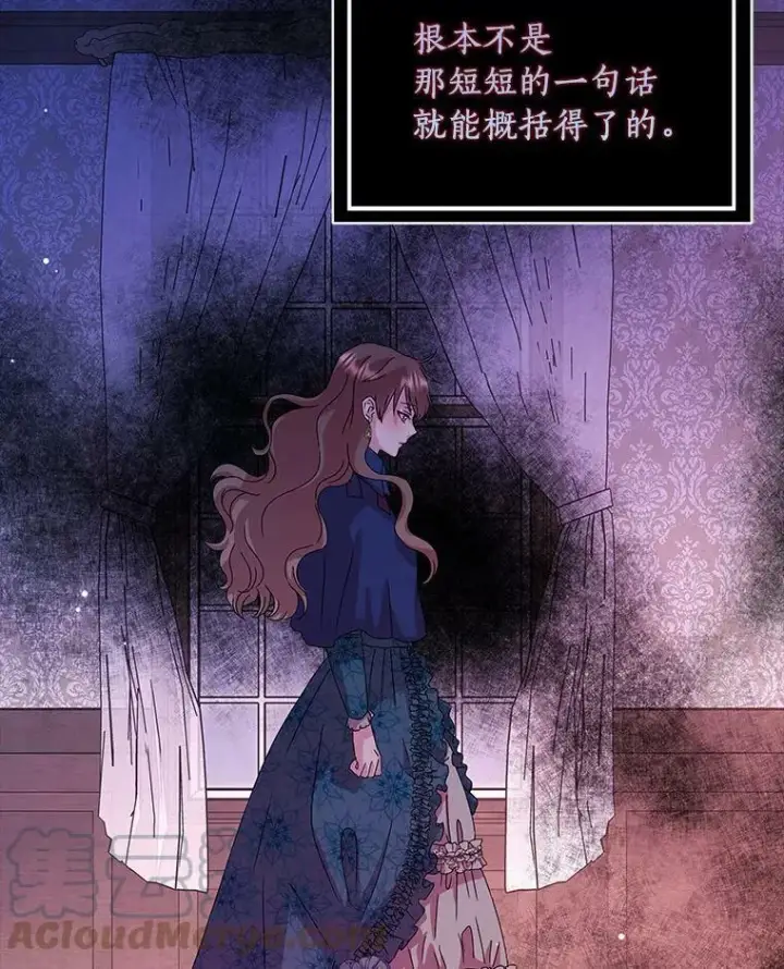 《辞掉了我的坏婆婆，所有人都为我着迷》3.孤儿院和院长图16