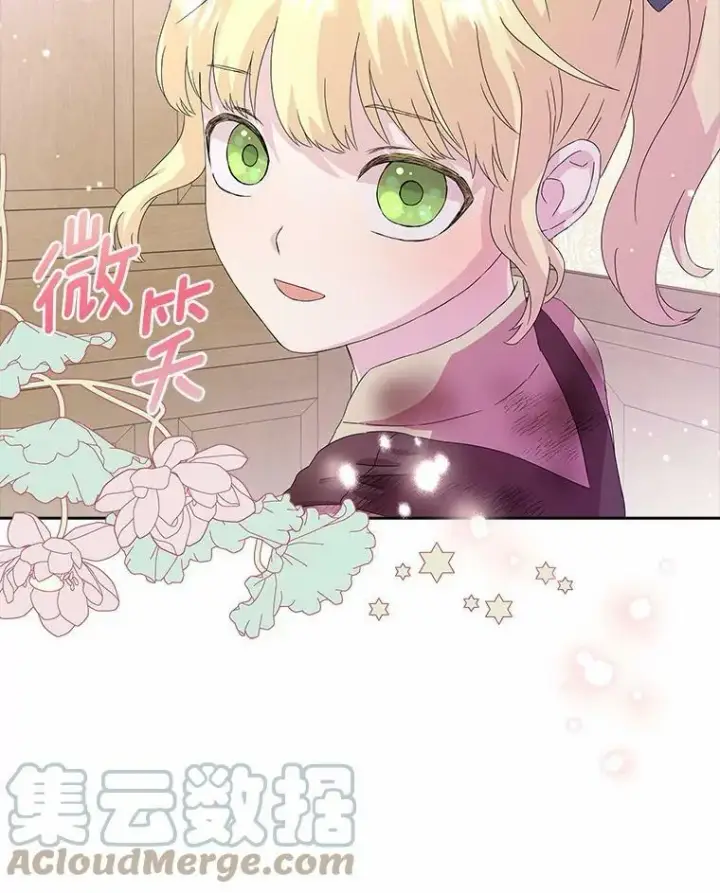 《辞掉了我的坏婆婆，所有人都为我着迷》3.孤儿院和院长图19