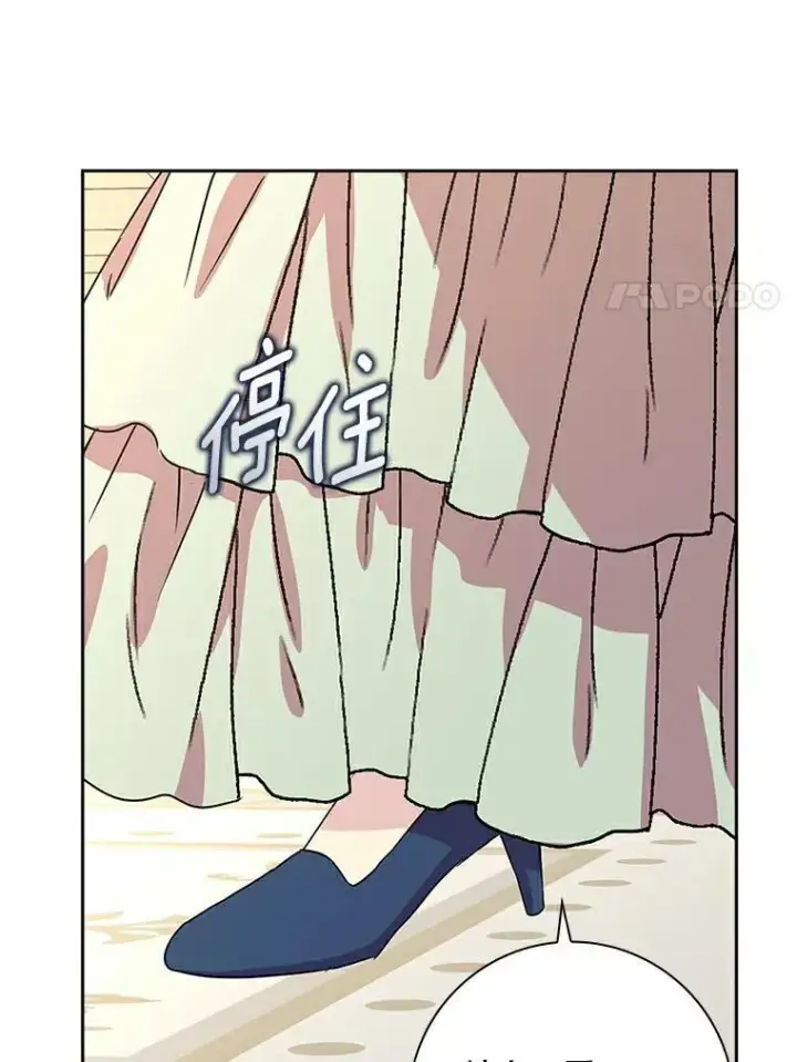 《辞掉了我的坏婆婆，所有人都为我着迷》3.孤儿院和院长图44