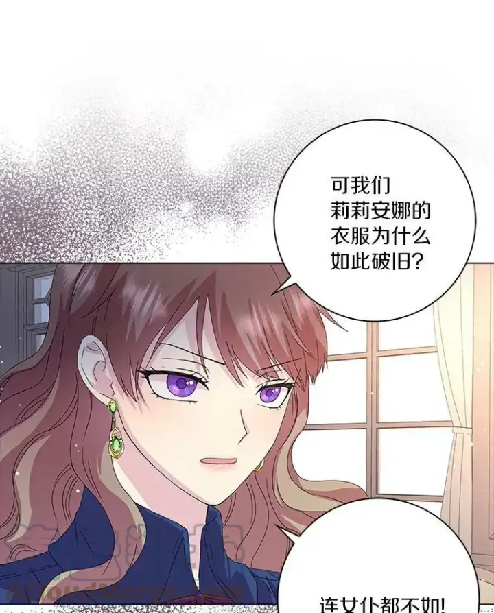《辞掉了我的坏婆婆，所有人都为我着迷》3.孤儿院和院长图49