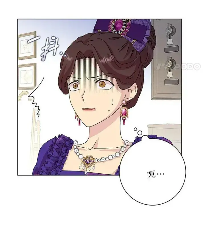 《辞掉了我的坏婆婆，所有人都为我着迷》3.孤儿院和院长图54