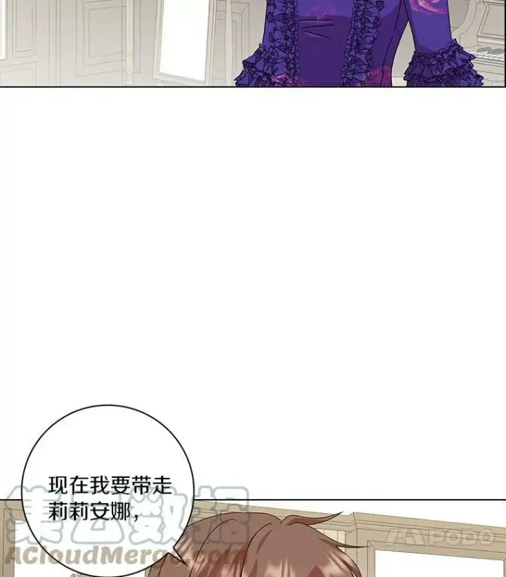 《辞掉了我的坏婆婆，所有人都为我着迷》3.孤儿院和院长图64