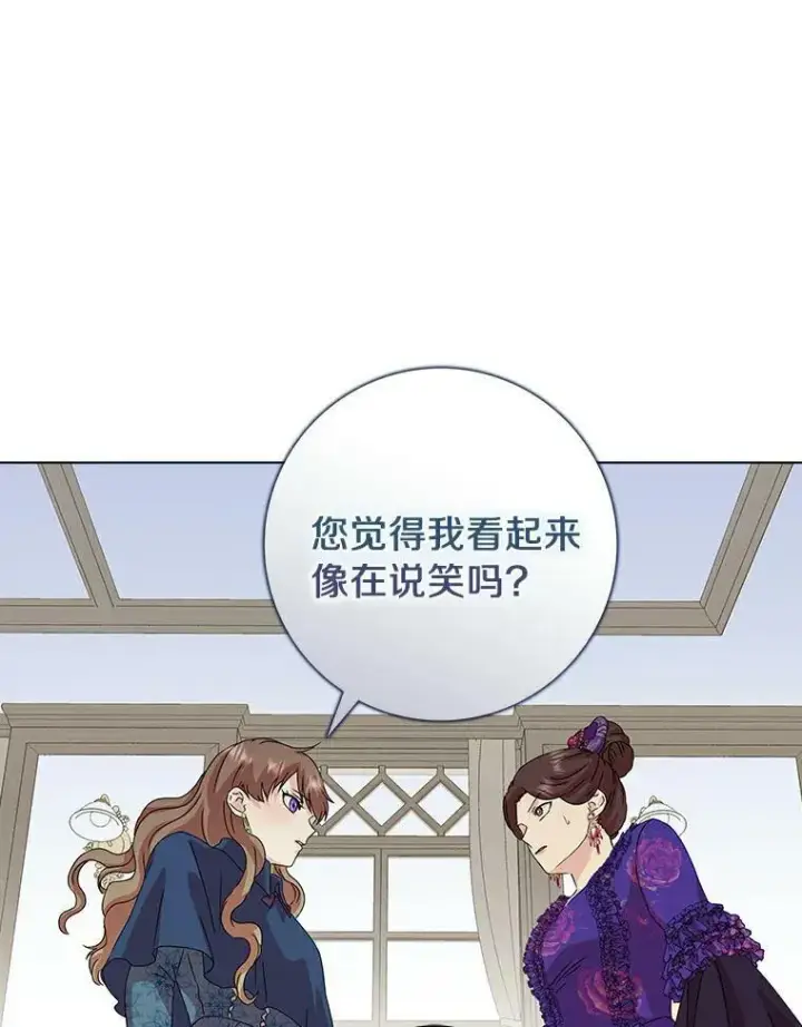 《辞掉了我的坏婆婆，所有人都为我着迷》3.孤儿院和院长图69