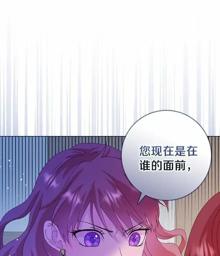 《辞掉了我的坏婆婆，所有人都为我着迷》3.孤儿院和院长图84