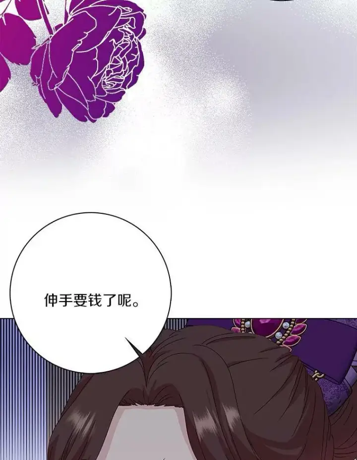 《辞掉了我的坏婆婆，所有人都为我着迷》3.孤儿院和院长图92