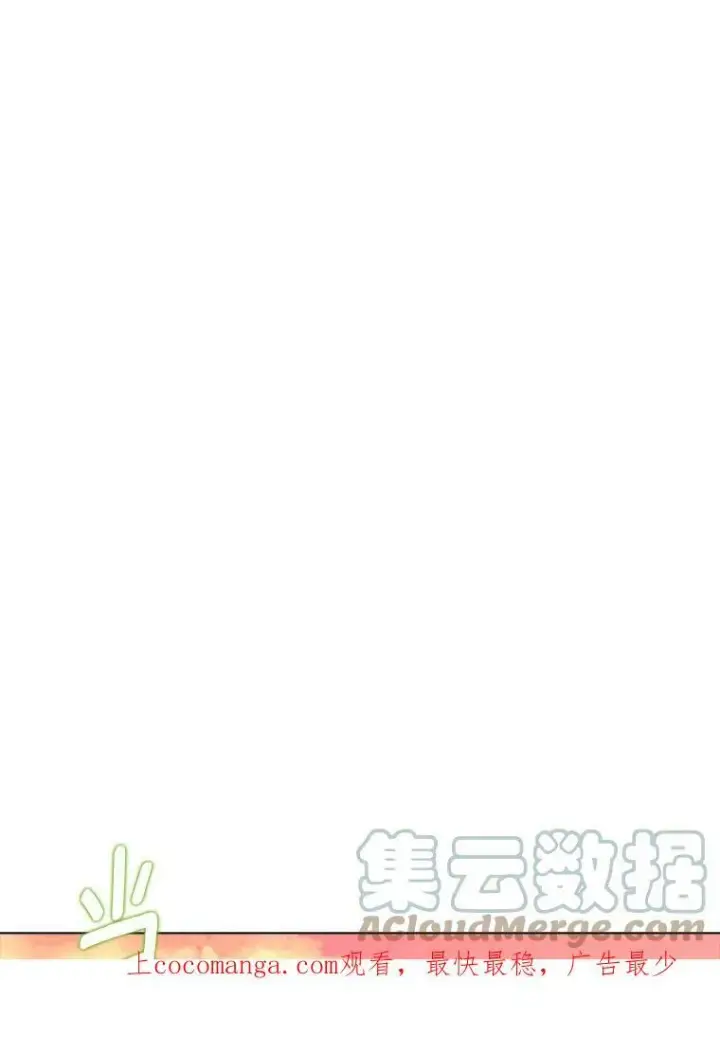 《辞掉了我的坏婆婆，所有人都为我着迷》4.一起生活图107