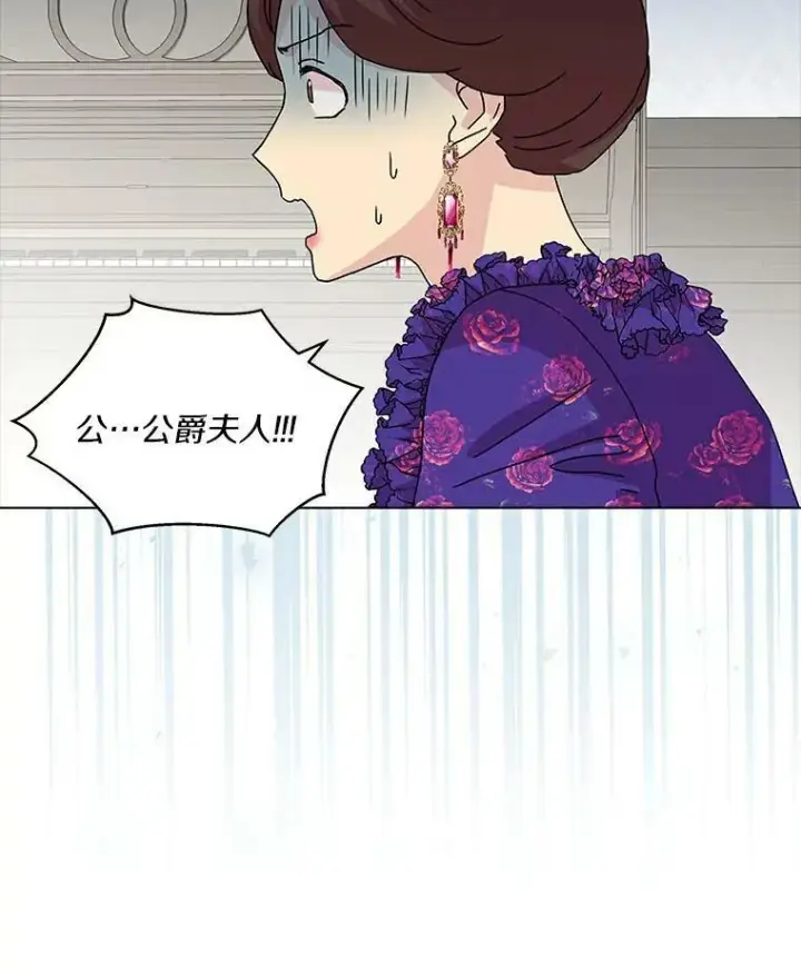 《辞掉了我的坏婆婆，所有人都为我着迷》4.一起生活图2